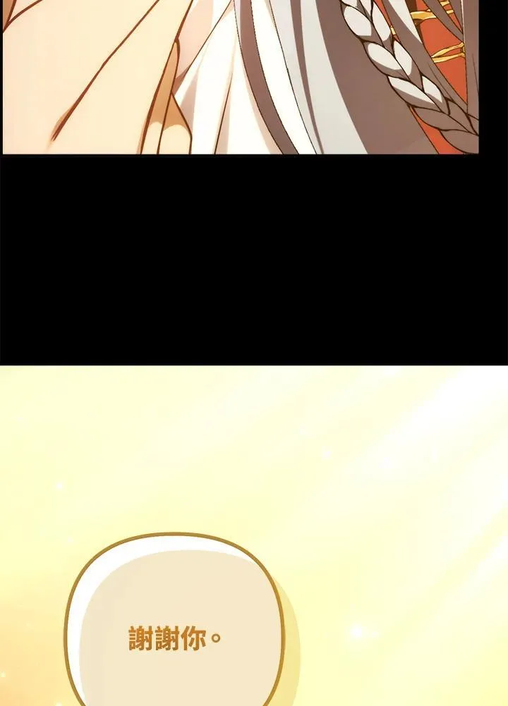 第175话155