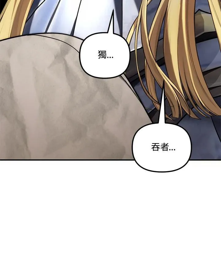 第174话154