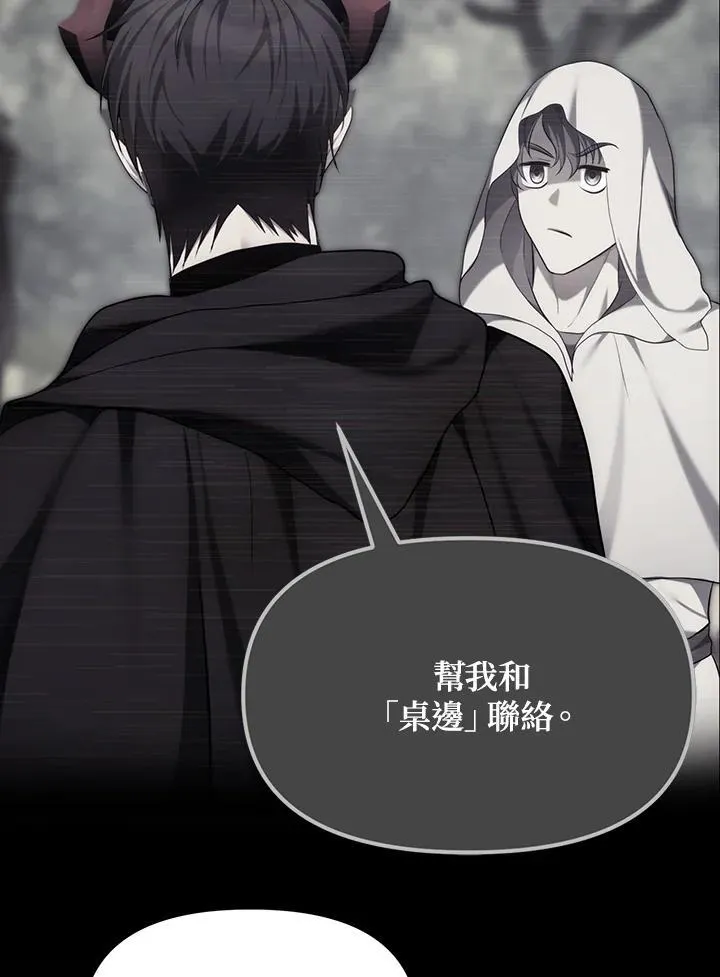 第167话65