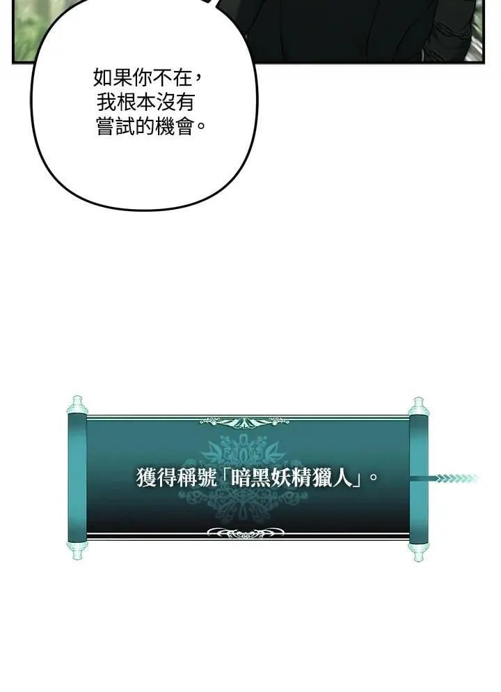 第166话111