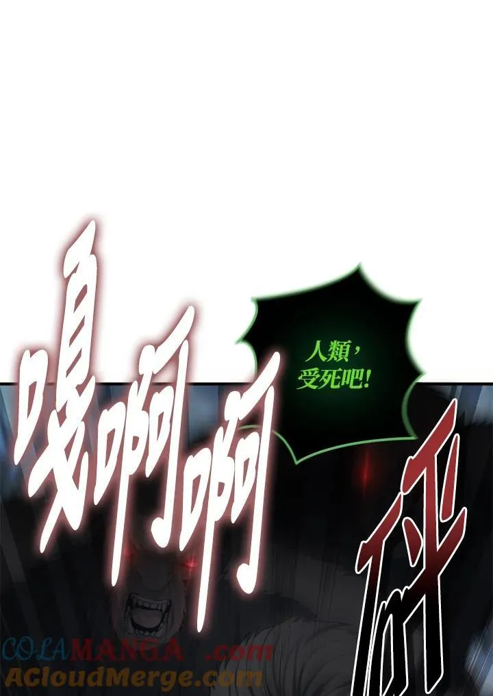 第173话108
