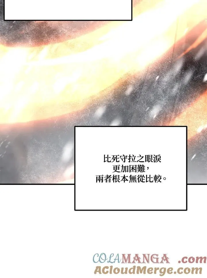 第170话56