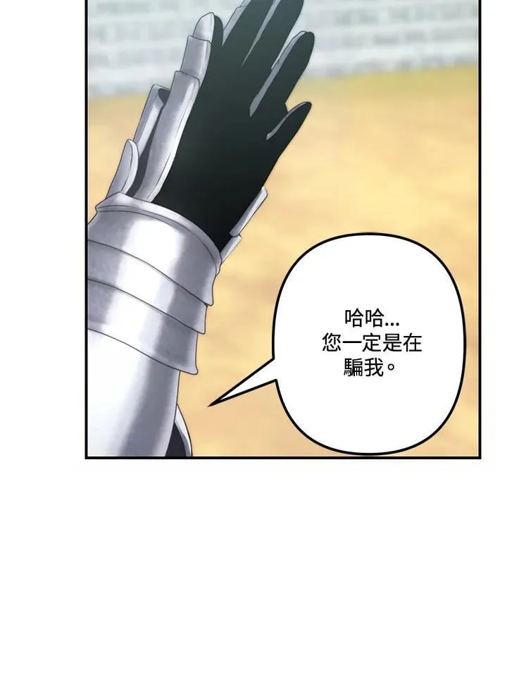 第174话143