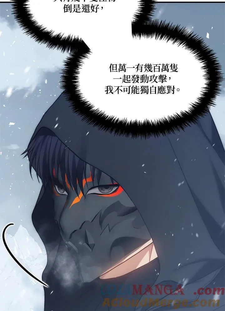 第169话120