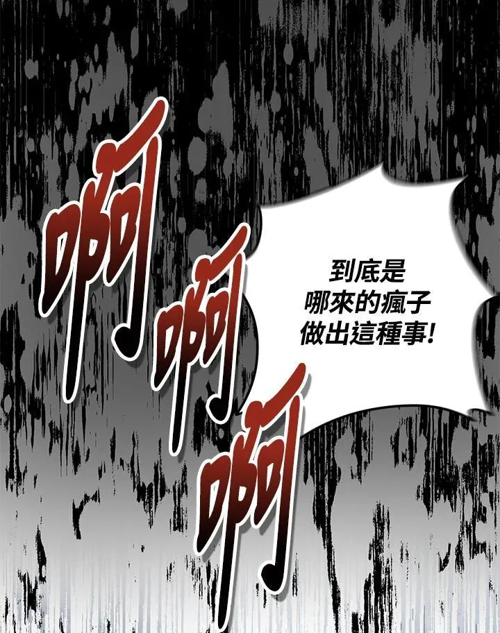 第172话207