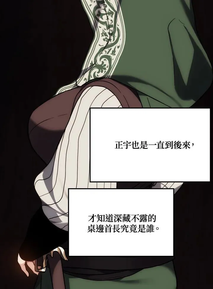 第167话106