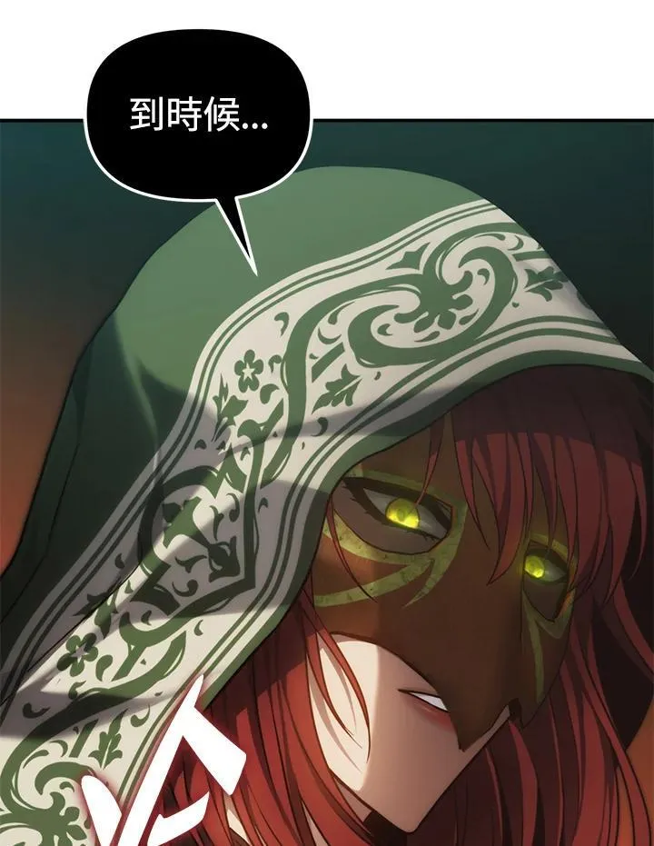 第168话37