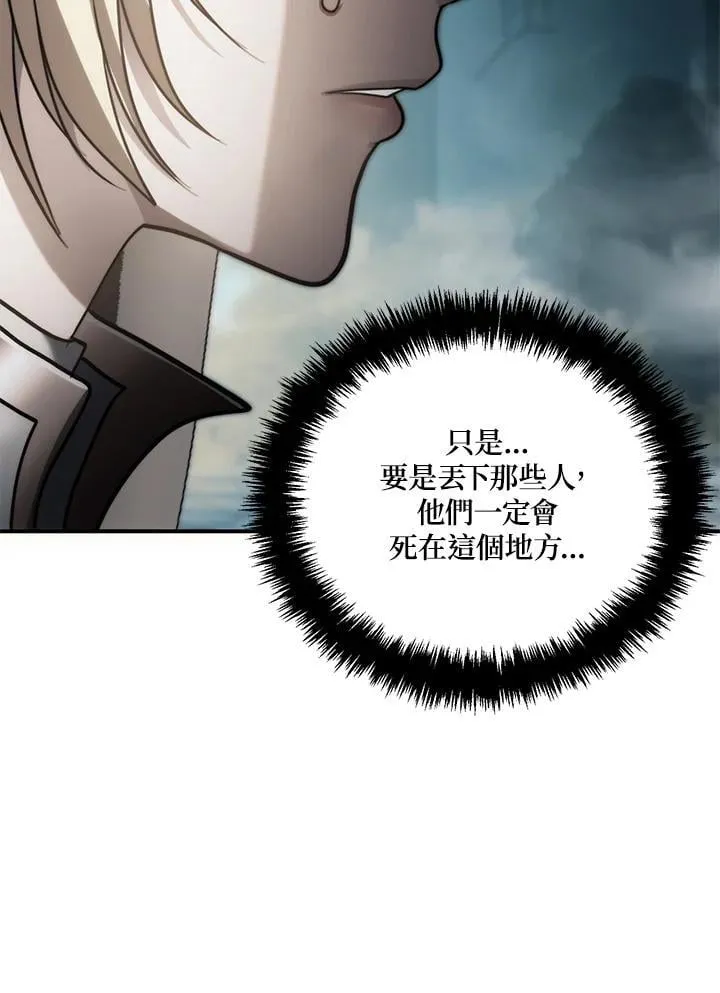 第174话78