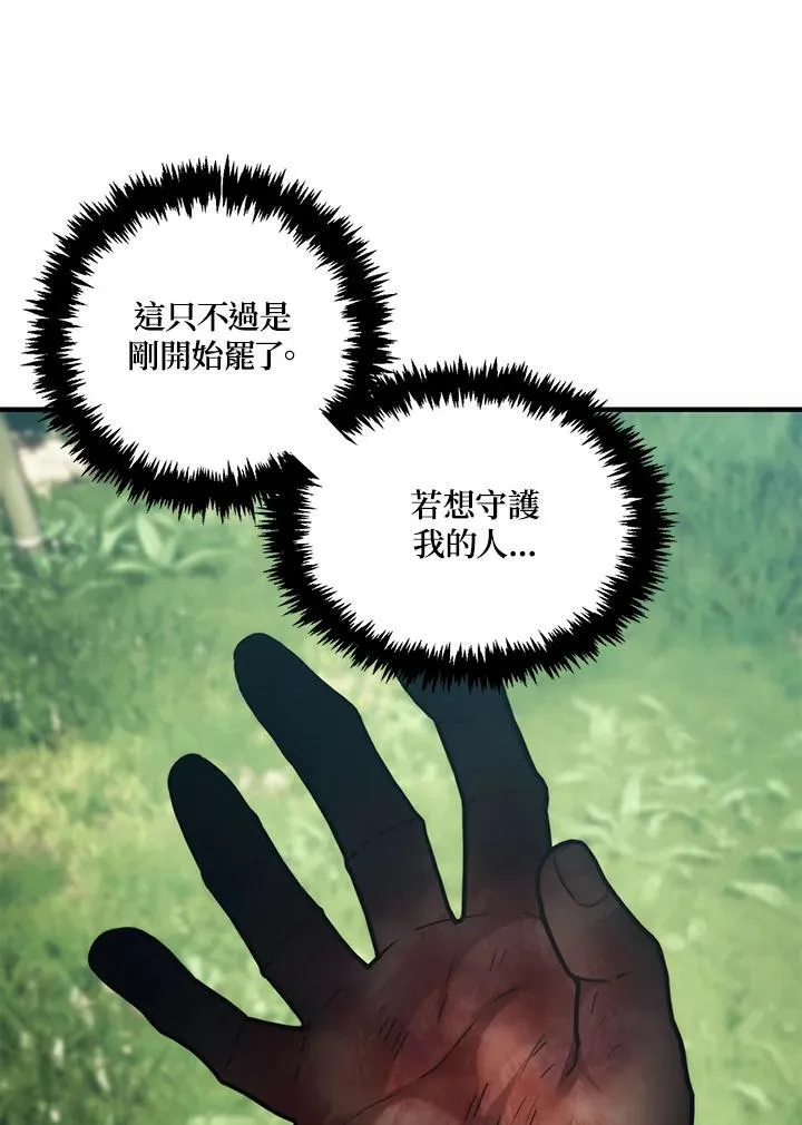 第162话133