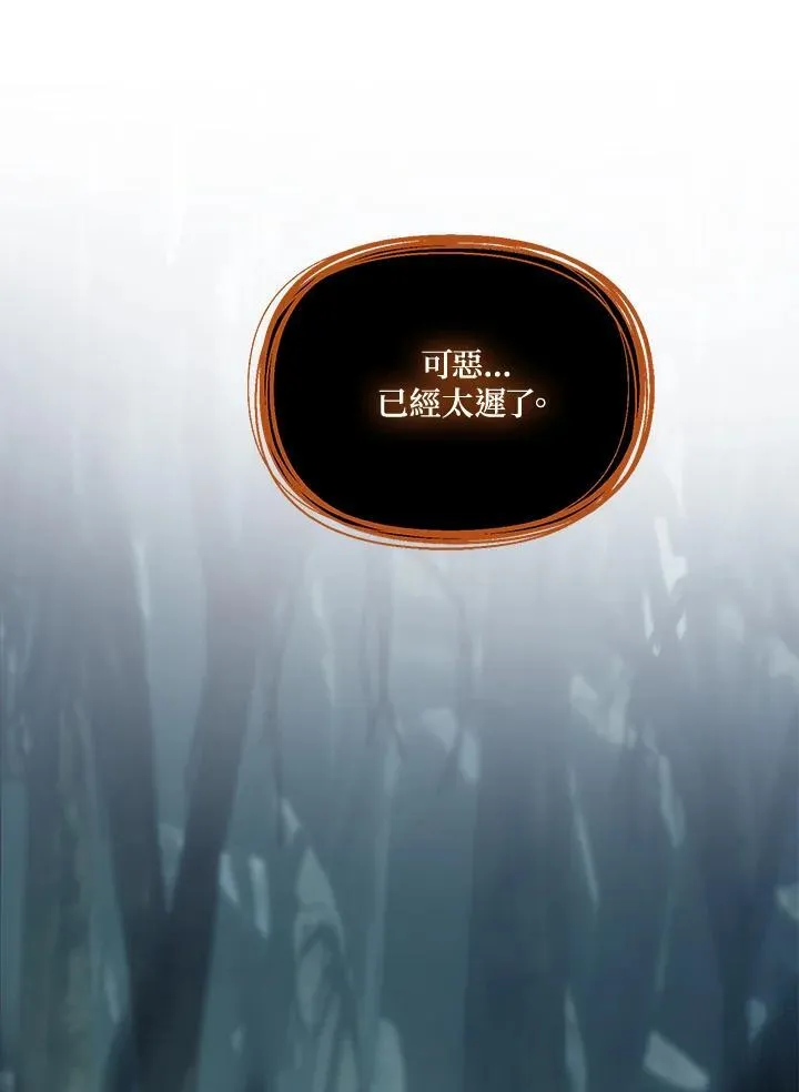 第172话191