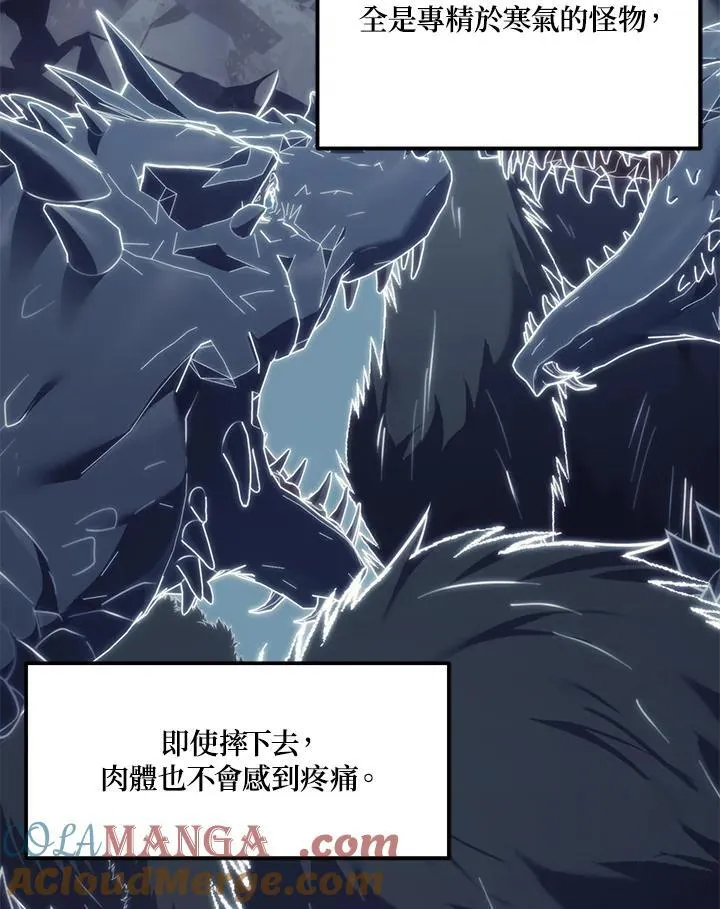 第170话8
