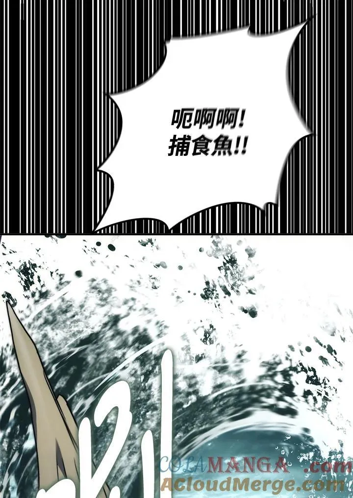第175话8