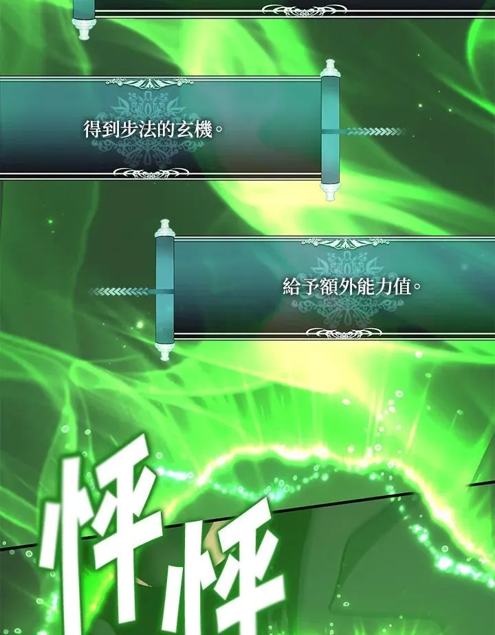 第166话95