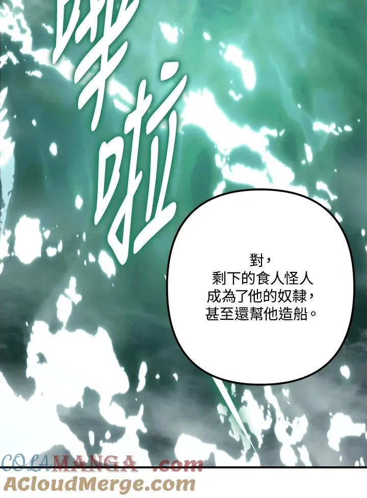 第174话68