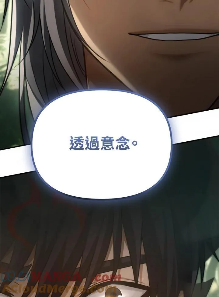 第164话28