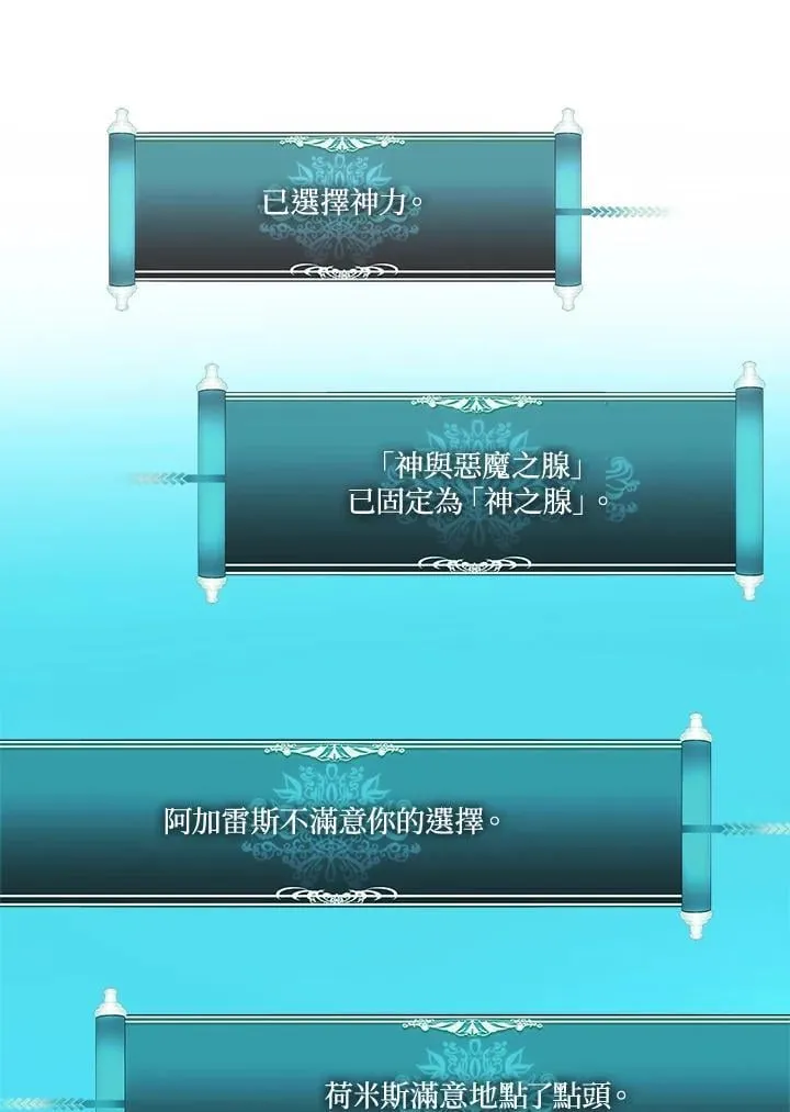 第171话126