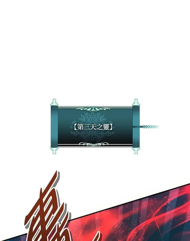 第175话111