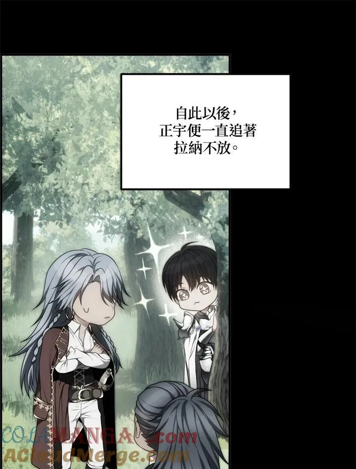 第175话72