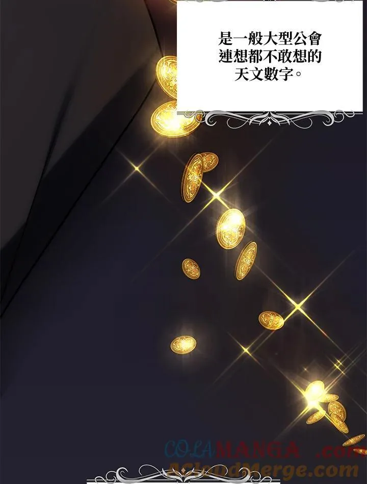 第168话12