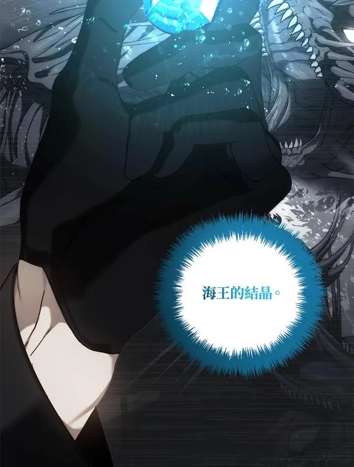 第175话50