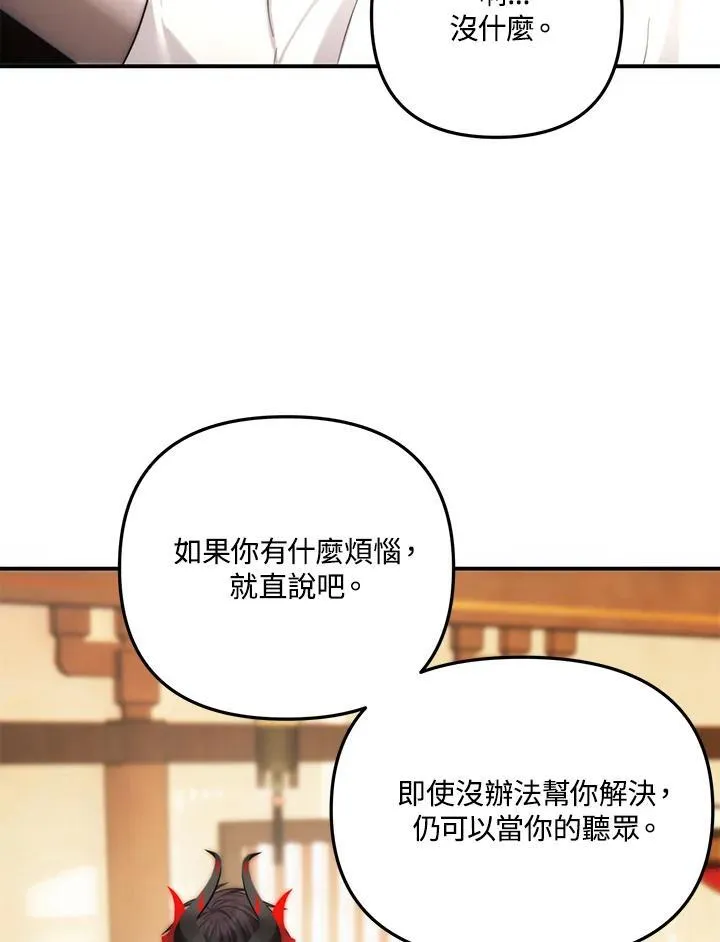 第163话67