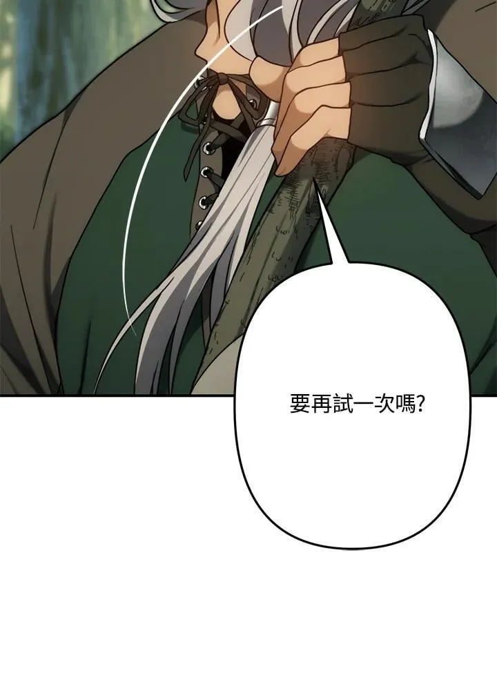 第163话122