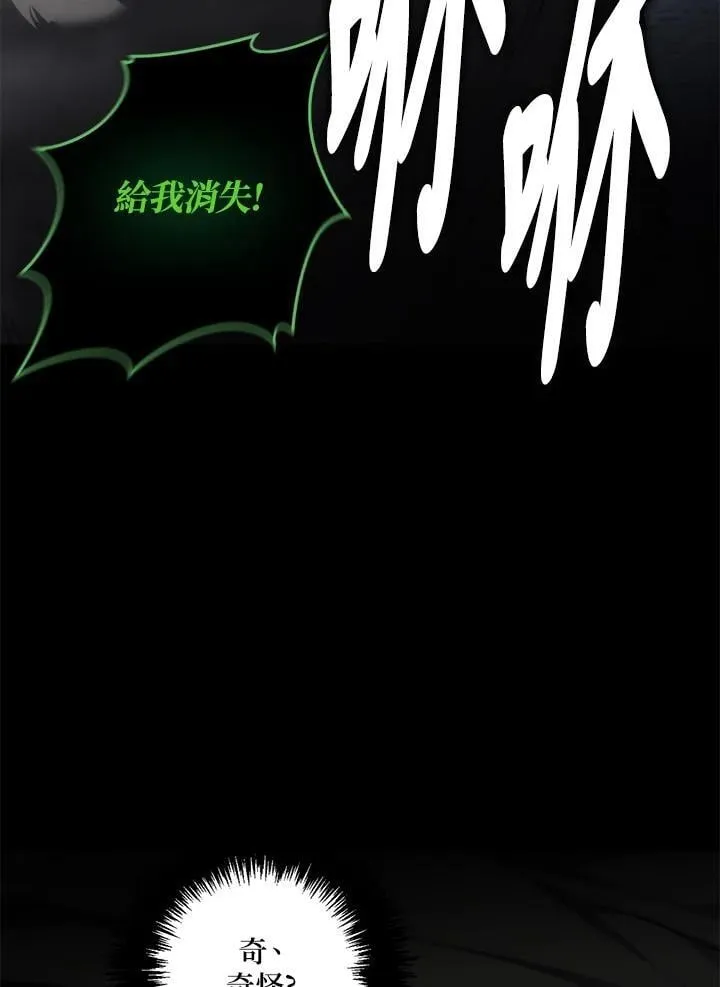 第173话97