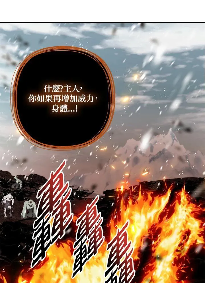 第170话109