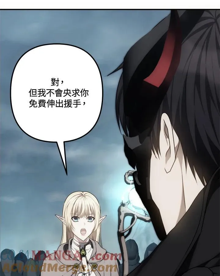 第174话88