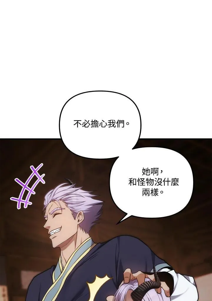 第162话114