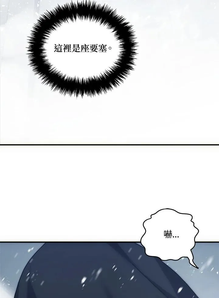 第169话109
