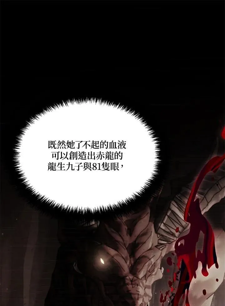 第170话85