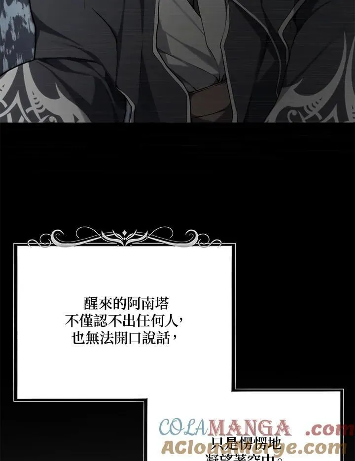 第162话52