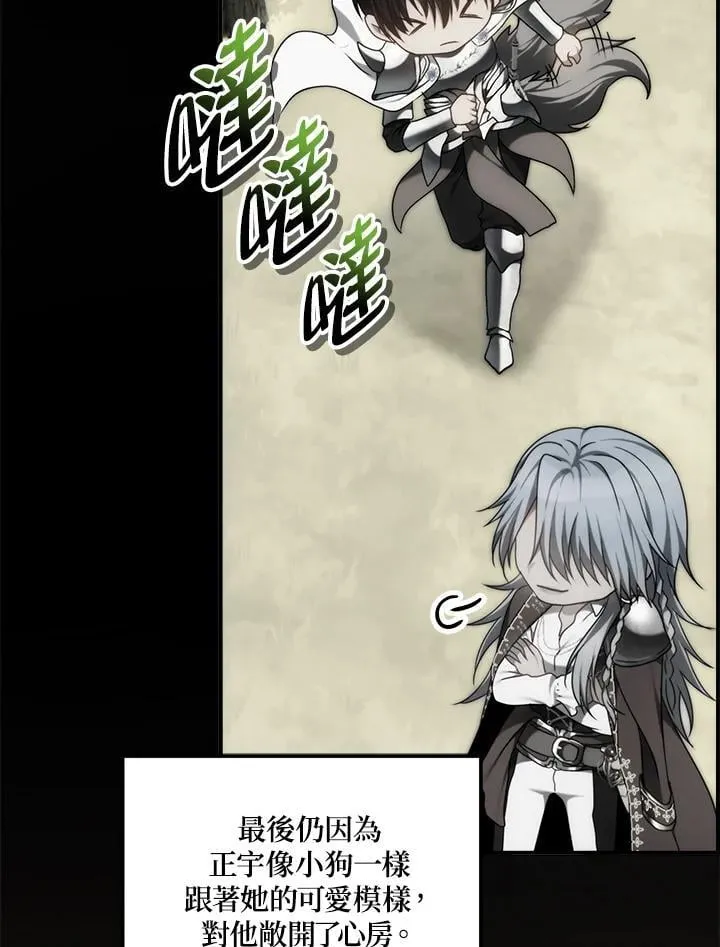 第175话74