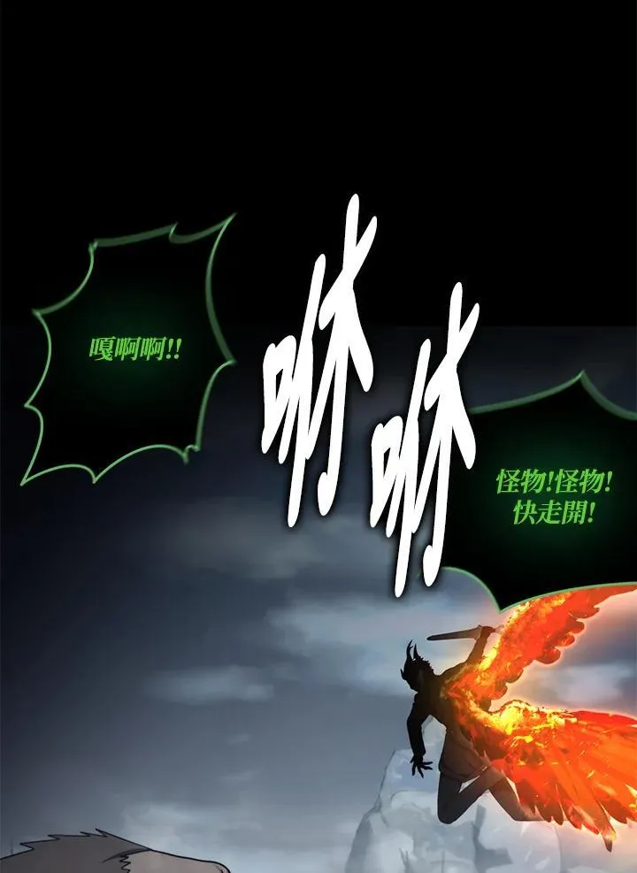 第173话95