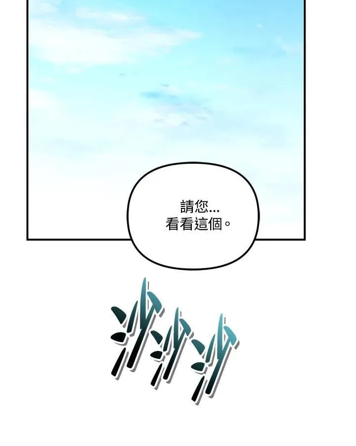 第174话151