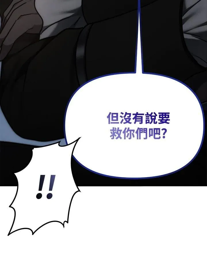 第176话150
