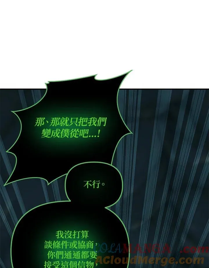 第174话20