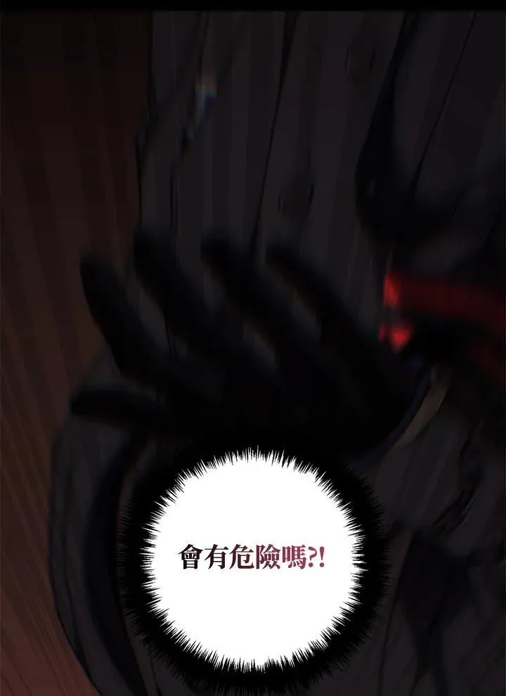 第169话49