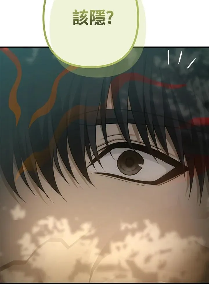 第163话41