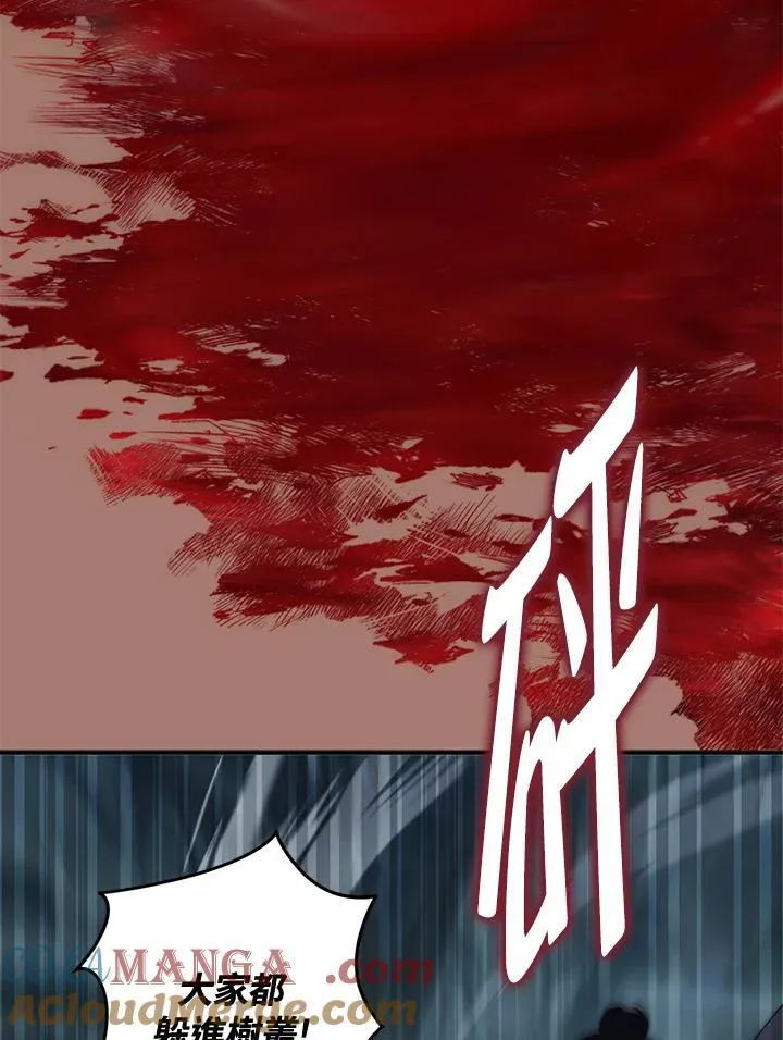 第173话28