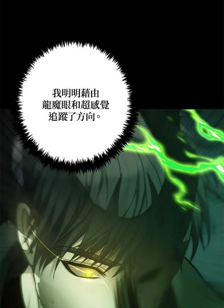 第163话118