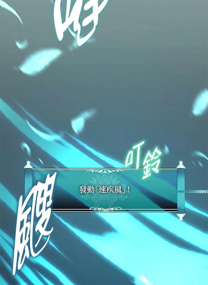 第173话66