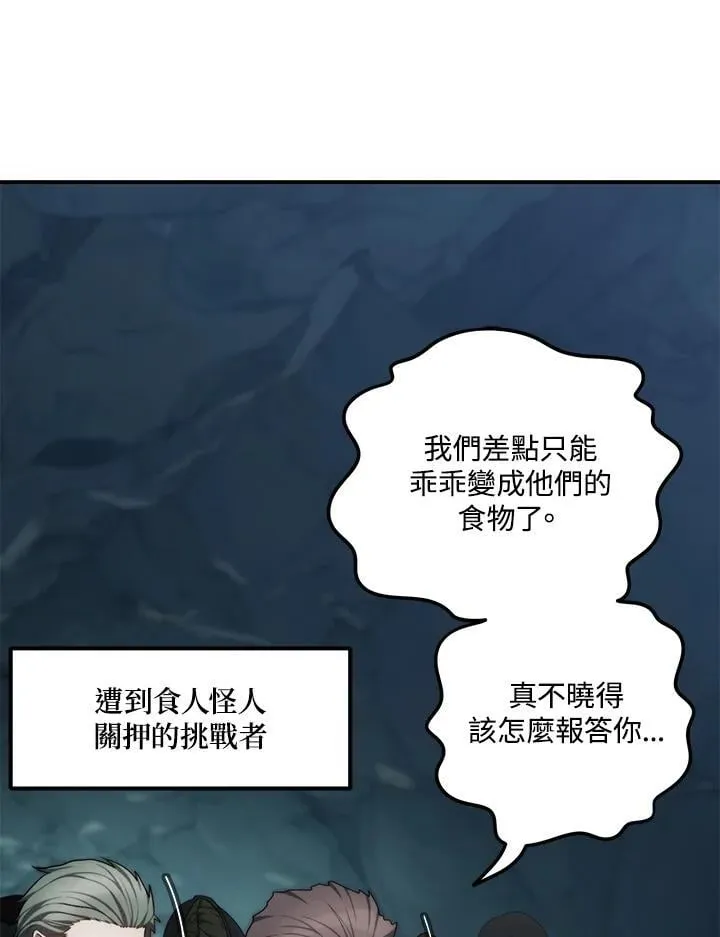 第174话46