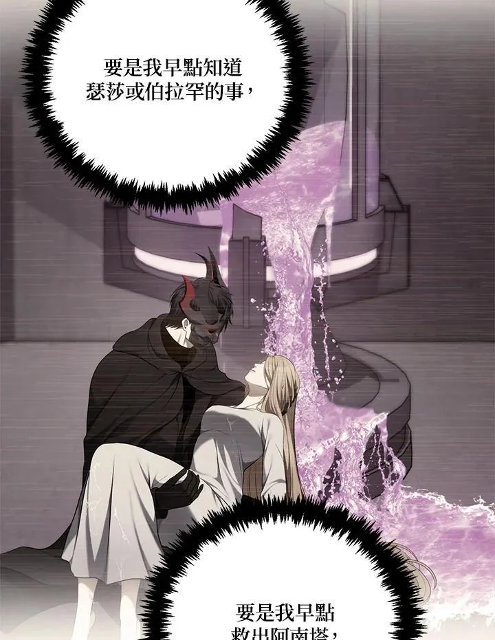 第162话61