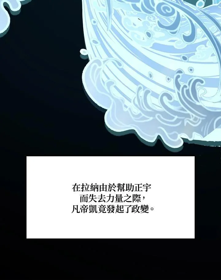第176话43