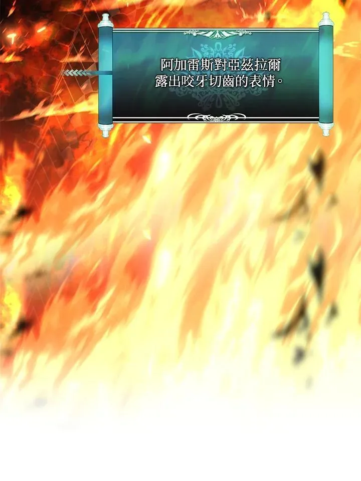 第171话15