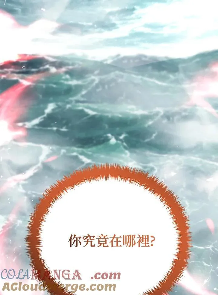 第176话104