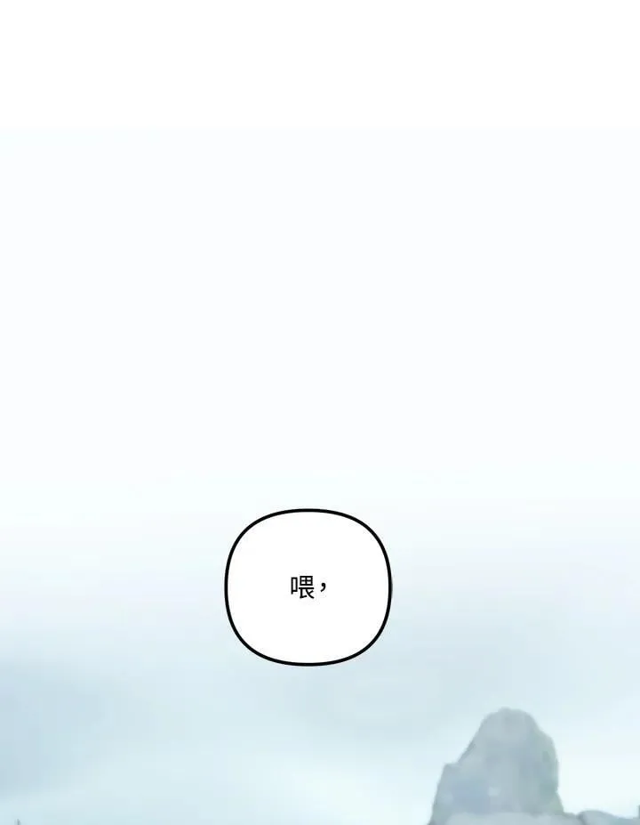 第172话19