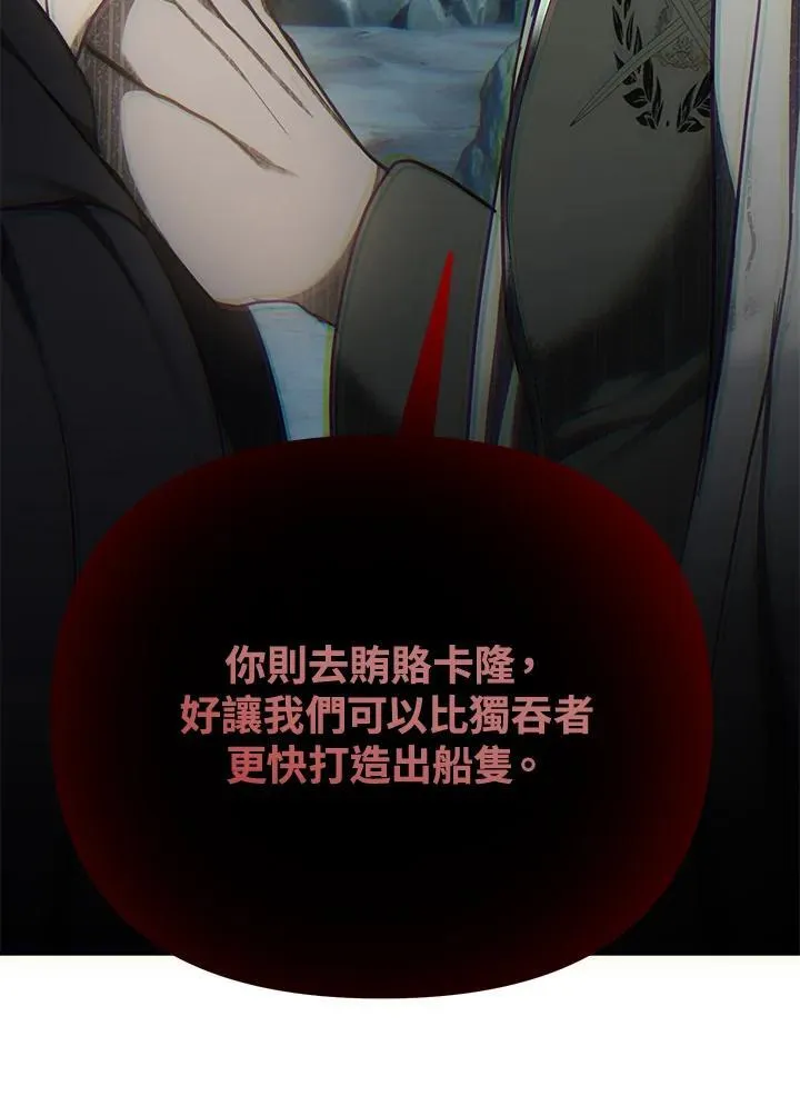 第172话126